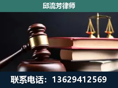 衡水-刑事案件辩护