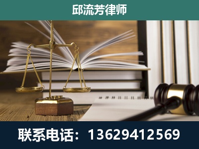 衡水-执业经验约8年