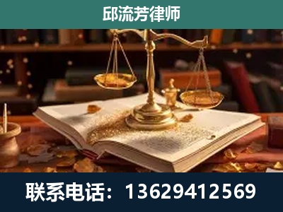 衡水-新型网络犯罪