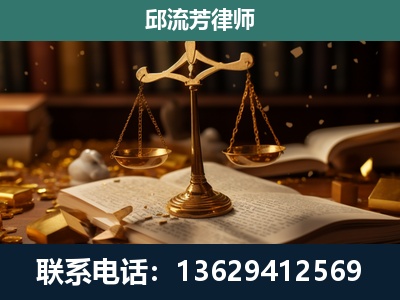 衡水-遗产继承